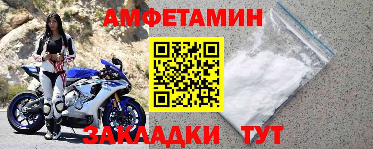 АМФЕТАМИН  Вход с VPN  Нижний Тагил  АМФЕТАМИН  Амфетамин Розовый 