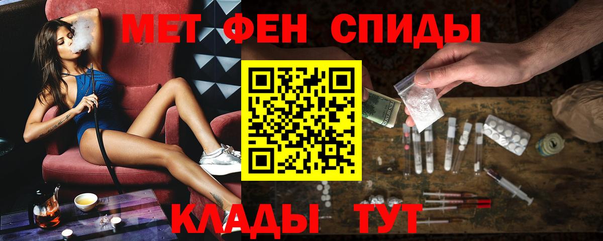 Amphetamine Premium Нижний Тагил