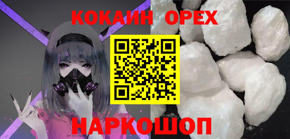 Нижний Тагил  Cocaine 97%  Cocaine 98%  Вход с VPN 
