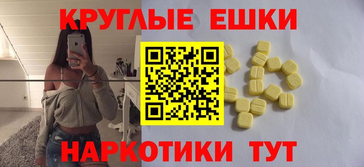 Ecstasy  Ecstasy mix  кракен tor  Нижний Тагил  Вход с VPN 