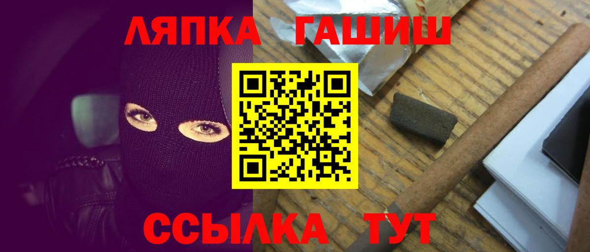 ГАШ убойный  ГАШ  Нижний Тагил  Вход с VPN 