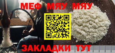 кристаллы Волгодонск