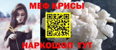 кристаллы Волгодонск