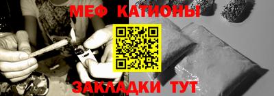 кристаллы Волгодонск