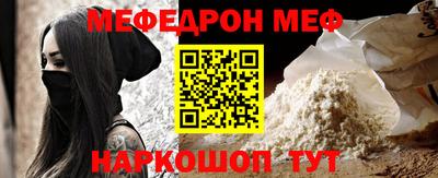 эйфоретик Волжск