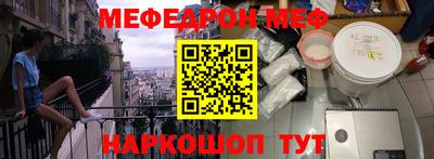 эйфоретик Волжск