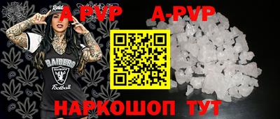 герыч Волжский