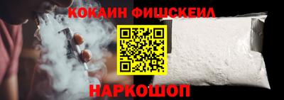 кристаллы Волгодонск