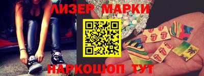 герыч Волжский