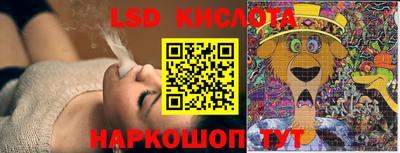 кристаллы Волгодонск