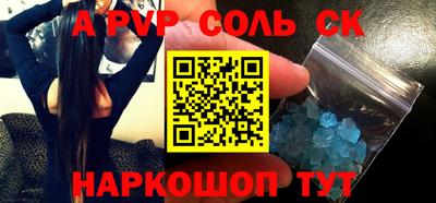 герыч Волжский