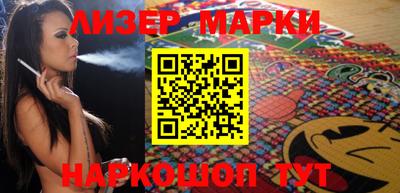 герыч Волжский