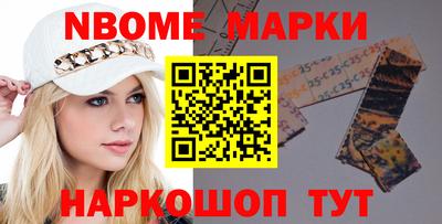 эйфоретик Волжск