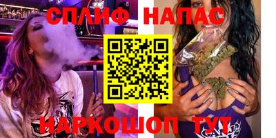 кристаллы Волгодонск