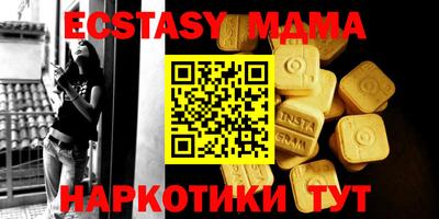 кристаллы Волгодонск