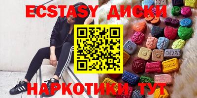 кристаллы Волгодонск