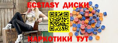 кристаллы Волгодонск