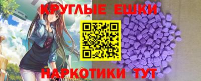 эйфоретик Волжск