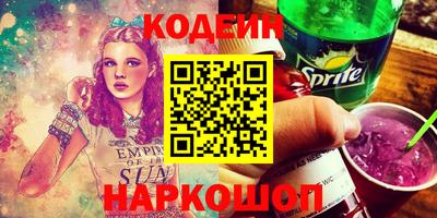 эйфоретик Волжск