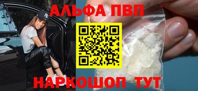 кристаллы Волгодонск