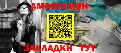 эйфоретик Волжск