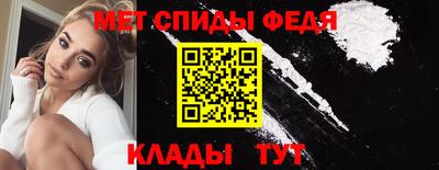 эйфоретик Волжск