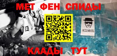 герыч Волжский