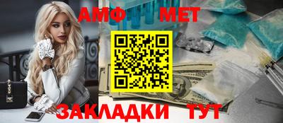 эйфоретик Волжск