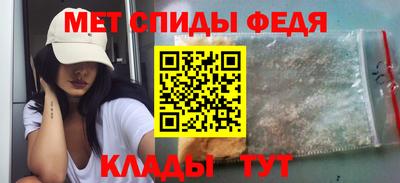 эйфоретик Волжск