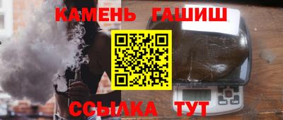 герыч Волжский
