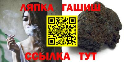 кристаллы Волгодонск