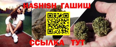 эйфоретик Волжск