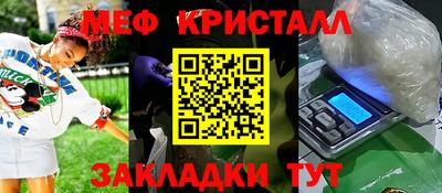 эйфоретик Волжск
