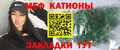 эйфоретик Волжск