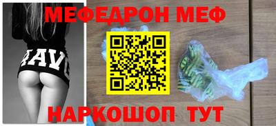 герыч Волжский