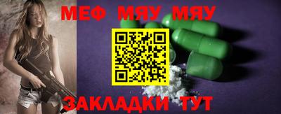 герыч Волжский