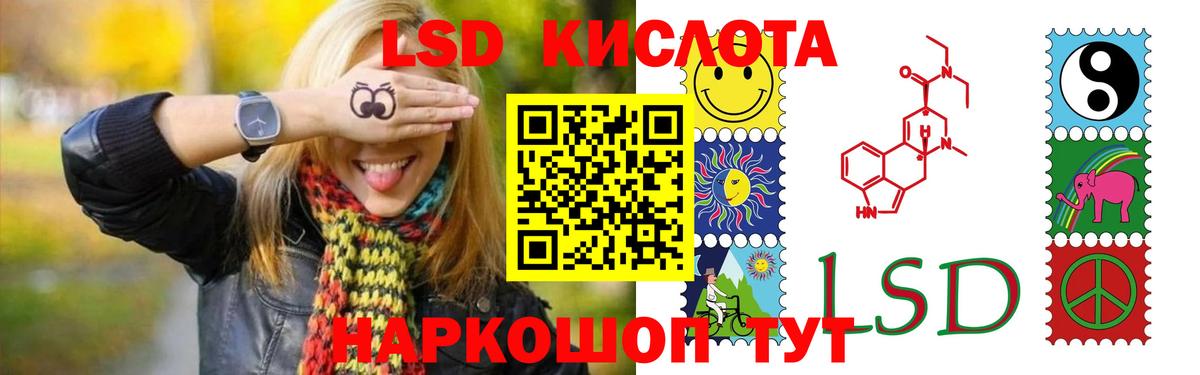 Нижний Тагил  ЛСД экстази ecstasy  LSD-25 экстази  ЛСД экстази кислота  Вход с VPN 