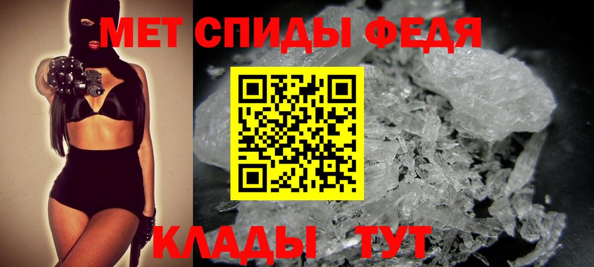 Нижний Тагил  Первитин кристалл  Вход с VPN  Первитин кристалл 