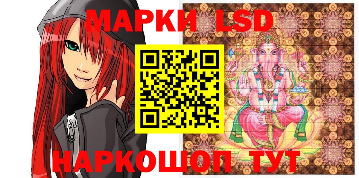 Наркотические марки 1,8мг  Марки N-bome  Нижний Тагил  Вход с VPN 