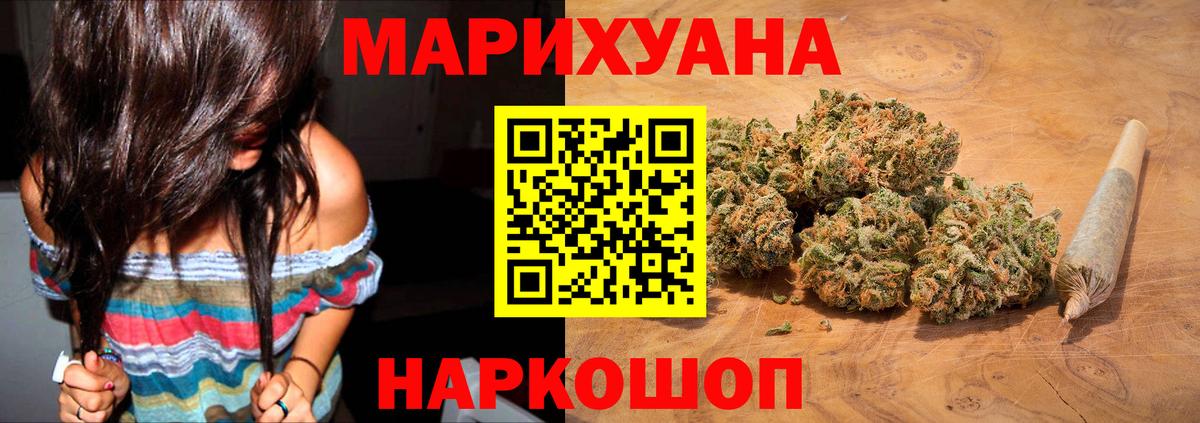 Конопля индика  Вход с VPN  Шишки марихуана тримм  Канабис тримм  Конопля Ganja  Нижний Тагил 